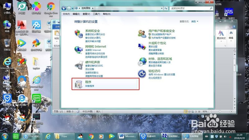 开锁换锁，那些你未必知道的售后保障细节