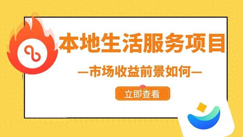 搬家费用怎么算？揭秘居民搬家公司的收费标准