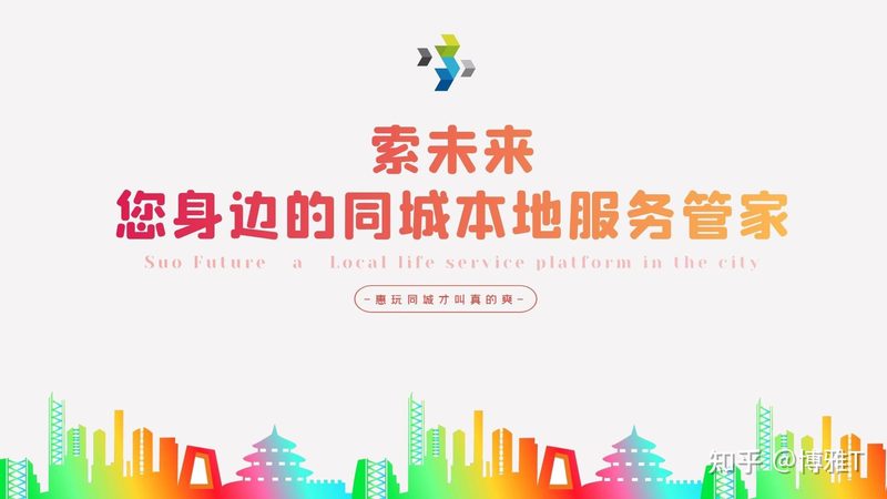 屋顶防水补漏，施工步骤全解析